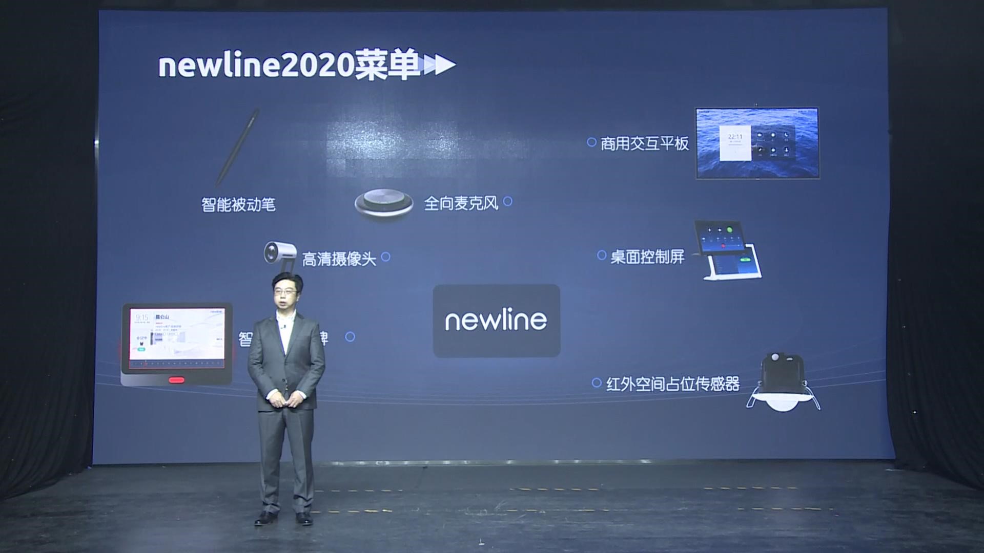 newline 2020合作伙伴大会：迎接线上时代，乘势逆风飞扬！