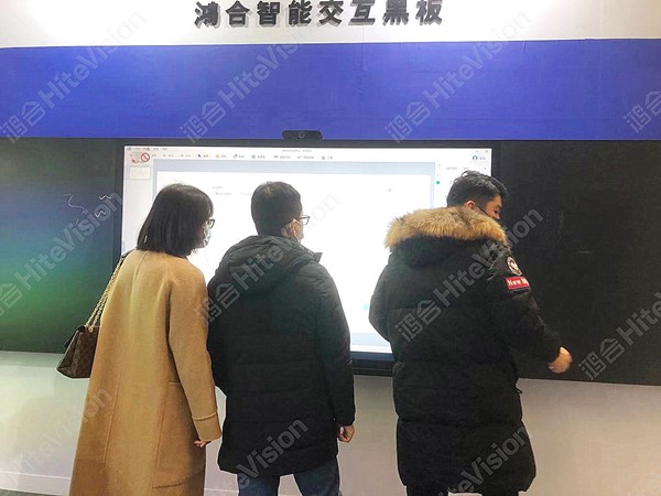 鸿合科技助力第十届全国培训教育发展大会圆满举办！