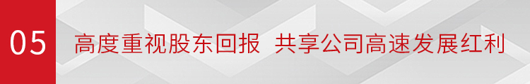 鸿合科技（002955）发布2023年年度报告：全年毛利率持续改善 海外战略驱动成长